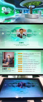 千红制药企业展厅数字内容设计与制作服务方案