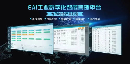 团队源于制造，服务智造 易加科技以数字内容制作服务助力传统制造业数字化转型